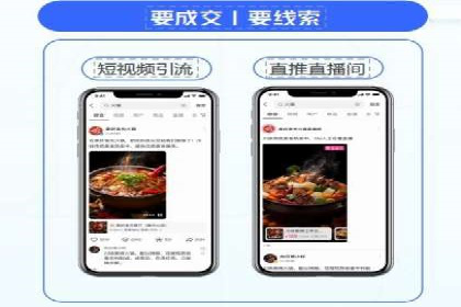 案例分享：短视频平台信息流内容创新